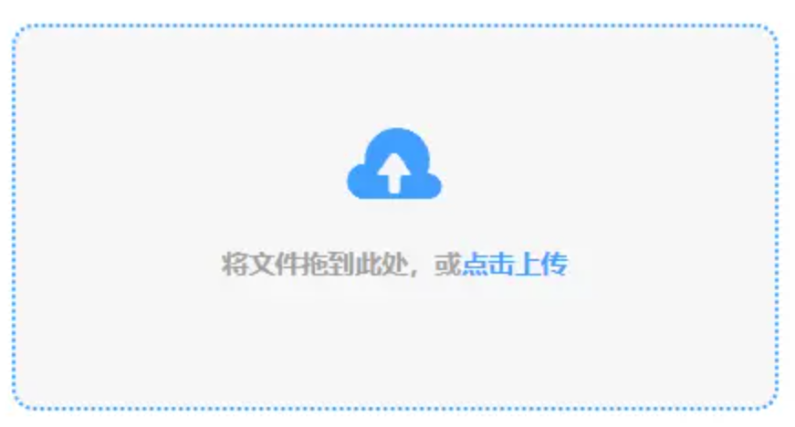 电竞平台使用讲解 - 添加文件